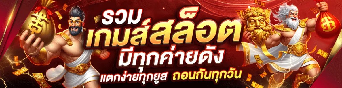 ทางเข้า monaco96